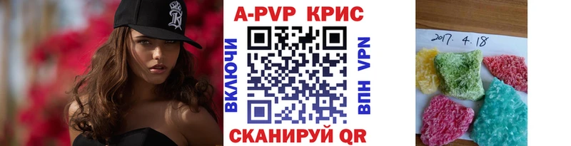 A PVP Соль OMG ссылки Бикин