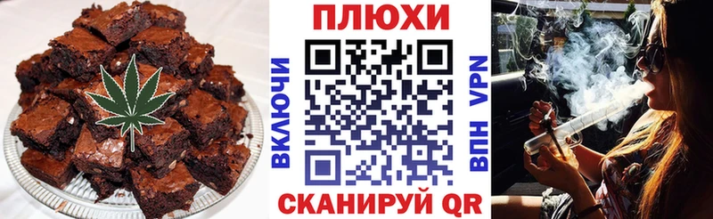 сайты даркнета формула  Бикин  Cannafood марихуана 