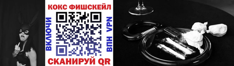 Кокаин Эквадор  цены наркотик  Бикин 