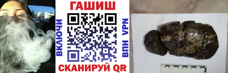 ГАШ Ice-O-Lator Бикин