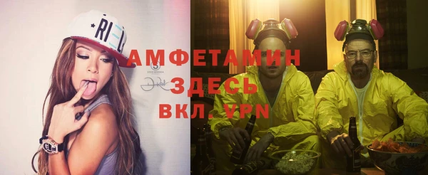 мефедрон мука Алексеевка