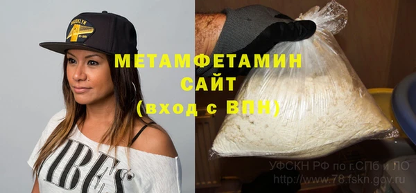 мефедрон мука Алексеевка