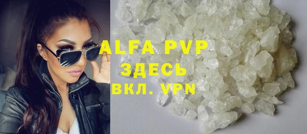 мефедрон мука Алексеевка
