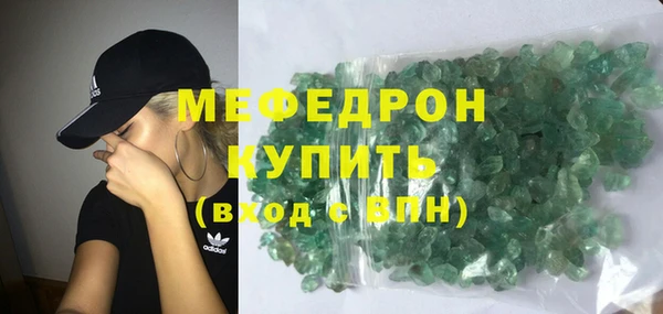 мефедрон мука Алексеевка