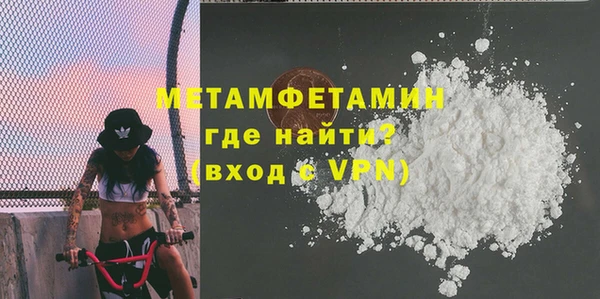 мефедрон мука Алексеевка