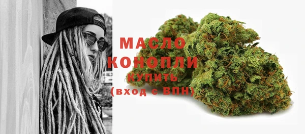 мефедрон мука Алексеевка