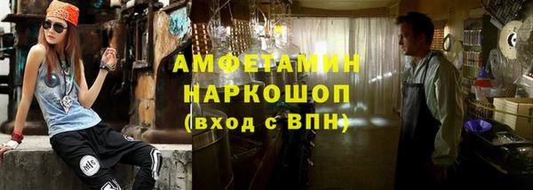 мефедрон мука Алексеевка