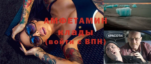 гидра Алзамай