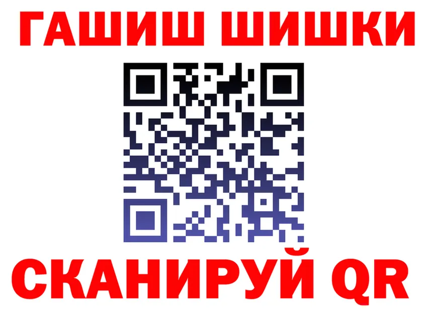 COCAIN FishScale рабочий сайт площадка OMG Бикин