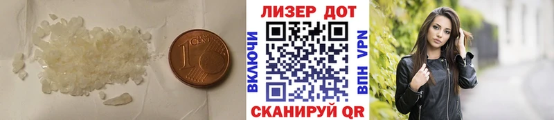 что такое наркотик  Бикин  Лсд 25 экстази ecstasy 