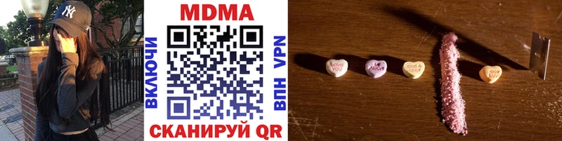 MDMA молли  где продают   Бикин 