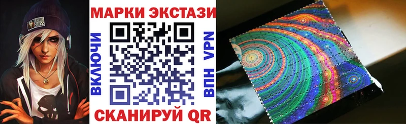 даркнет сайт  Бикин  Наркотические марки 1,8мг 