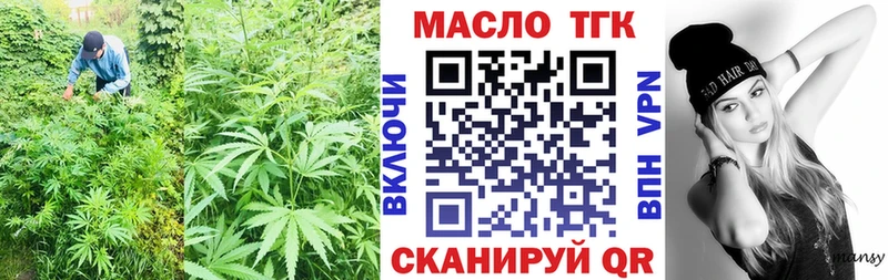 цена наркотик  Бикин  ТГК гашишное масло 