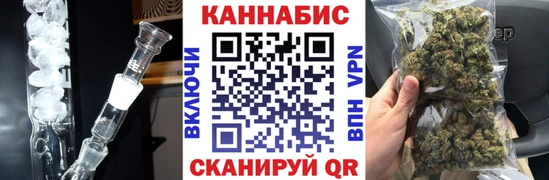 МАРИХУАНА план  Бикин 